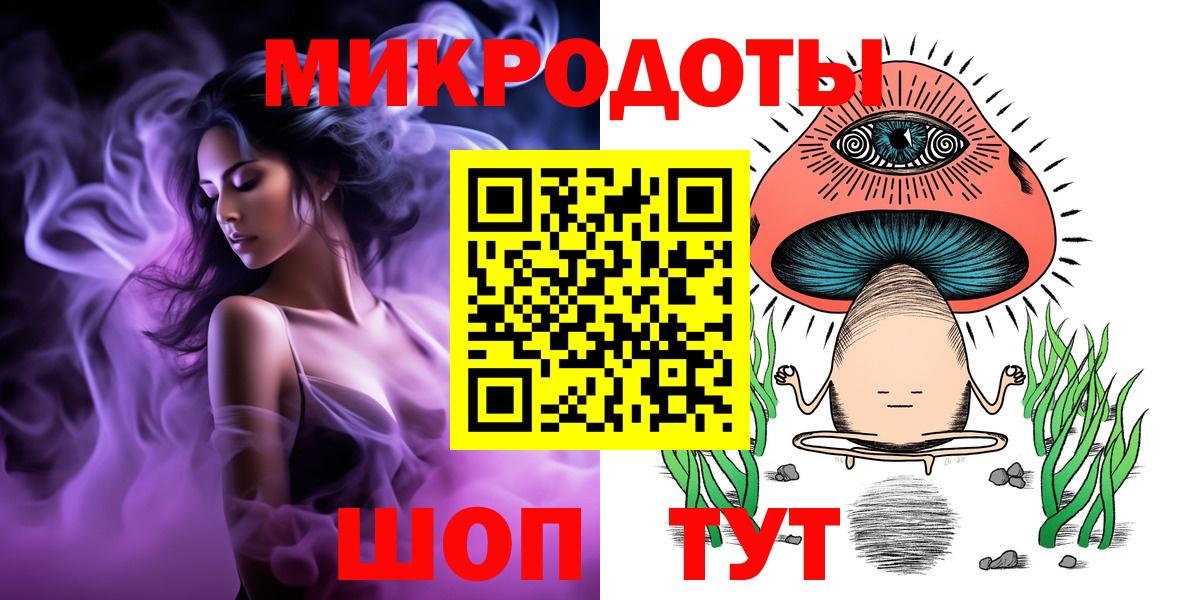 Осинники  Галлюциногенные грибы Cubensis  как найти закладки  Вход с VPN 