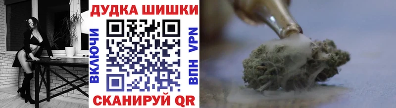 Конопля AK-47  Осинники 