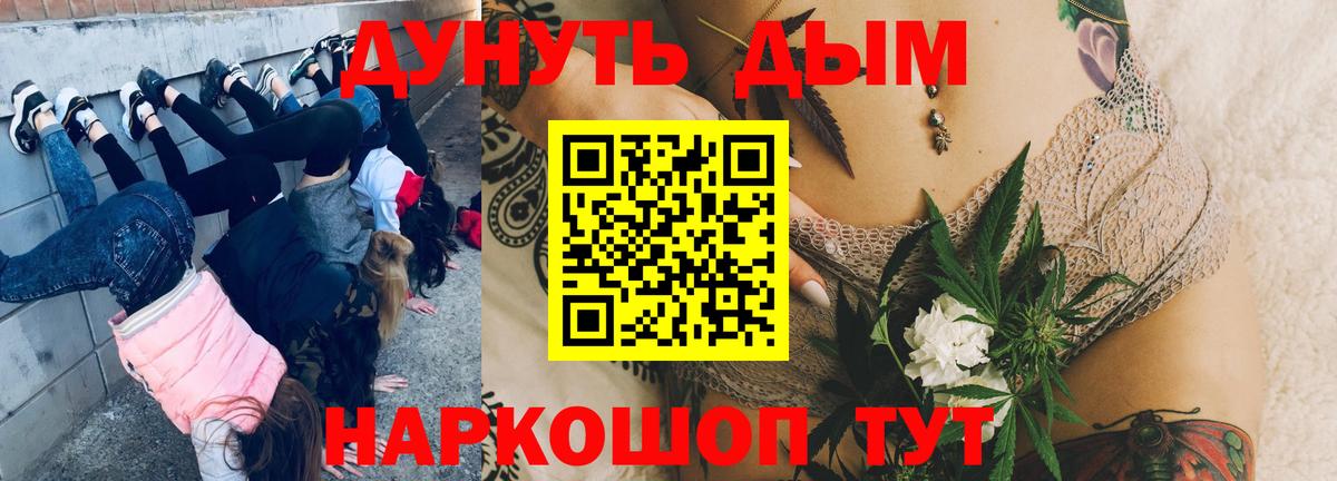 Осинники  МАРИХУАНА SATIVA & INDICA  Каннабис ГИДРОПОН  Вход с VPN 