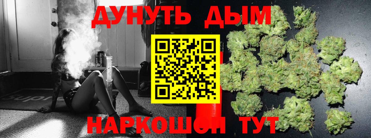 Шишки марихуана THC 21% Осинники
